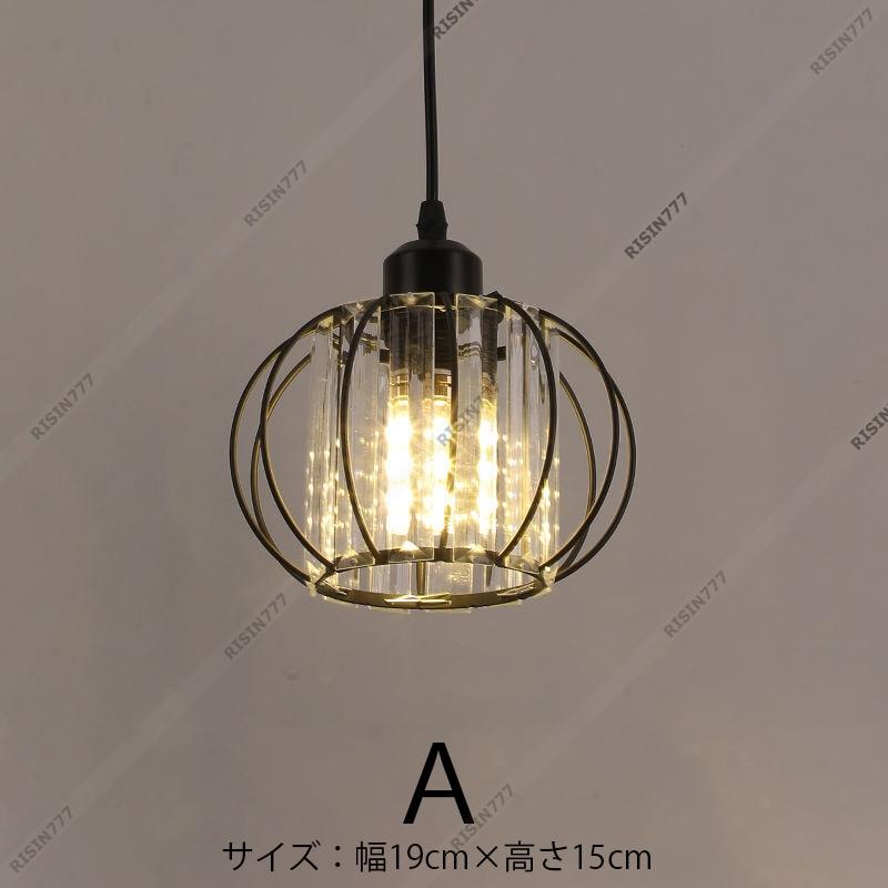 ペンダントライト 水晶ガラス おしゃれ 北欧 天井照明器具 LED電球対応 円筒 四角 丸型 和風 天井ライト 吹き抜け ダイニング キッチン リビング 吊り下げ照明｜risin777｜07