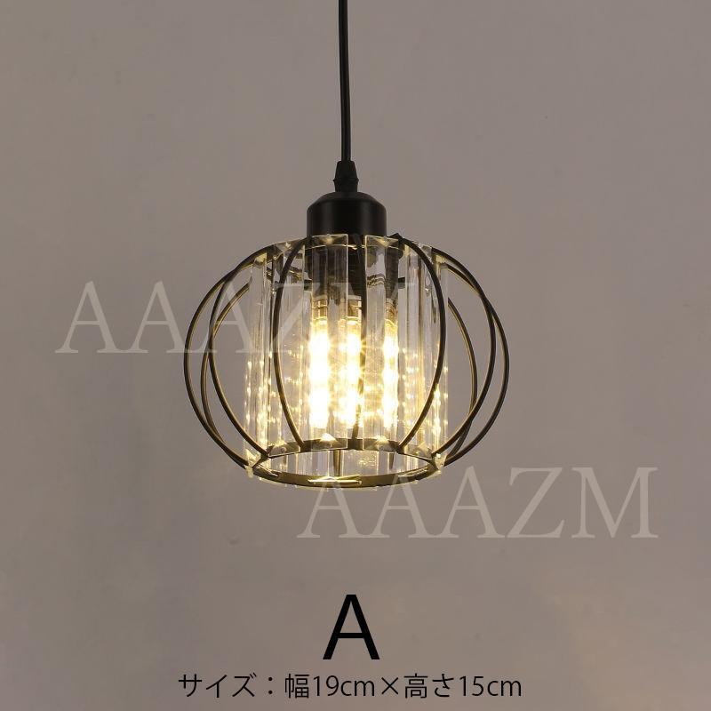 ペンダントライト 水晶ガラス おしゃれ 北欧 天井照明器具 LED ペンダントライト 水晶ガラス おしゃれ 北欧 天井照明器具 LED