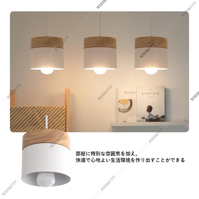 DIY ペンダントライト おしゃれ 木製 北欧 天井照明器具 LED対応 木目調  ダイニング 食卓 キッチン 洋室 和室 玄関 リビング ダクトレール 取り付け自分｜risin777｜05