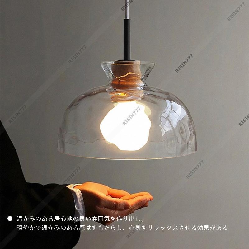 DIY ペンダントライト ガラス おしゃれ 北欧 木製 照明器具 アンティーク キッチン 天井照明 玄関 寝室 廊下 1灯 工事不要 リモコンLED電球なし 送料無料｜risin777｜06