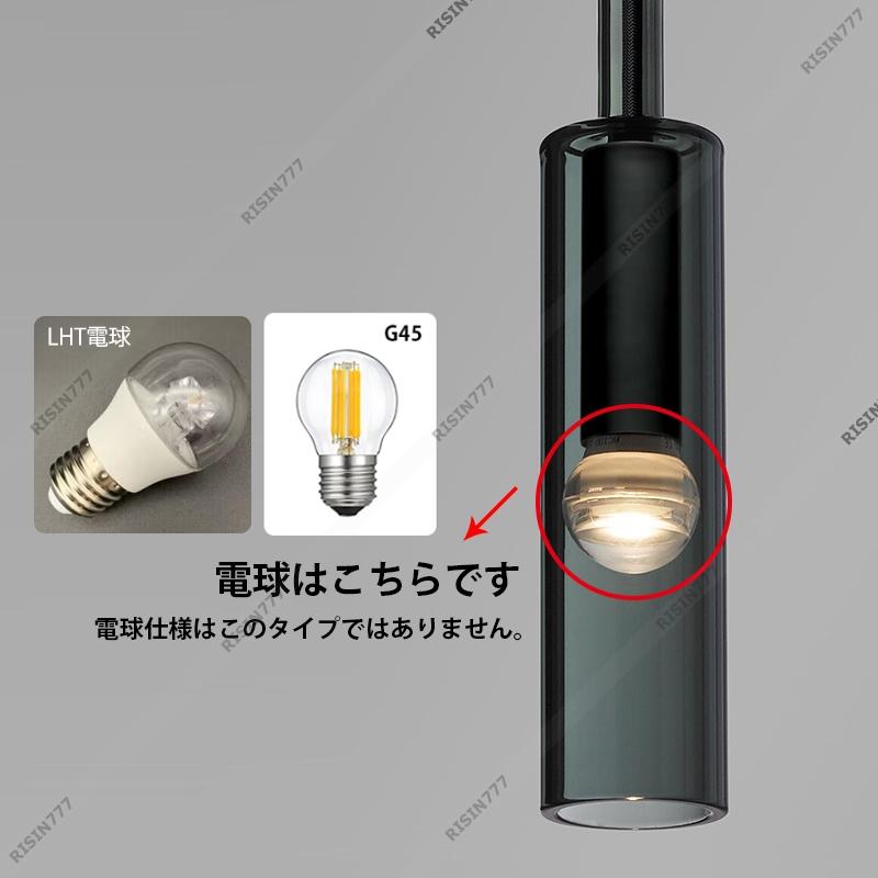 DIY ペンダントライト 照明器具 ガラス おしゃれ 北欧 LED 天井 オシャレ 事務所 玄関 室内 おすすめ シンプル リビング キッチン 1灯 安い 和風 和室｜risin777｜12