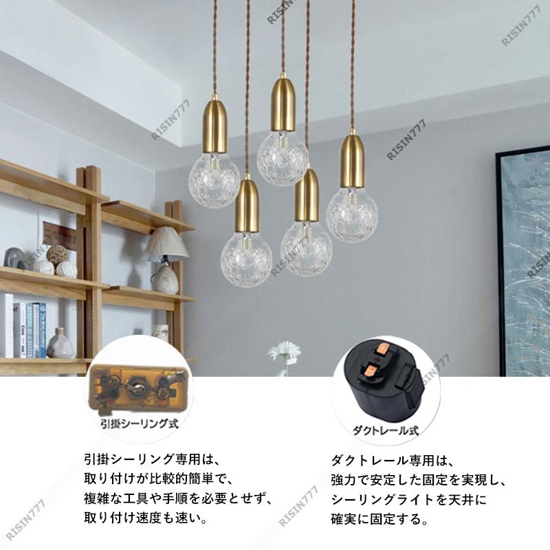 DIY ペンダントライト 照明器具 ガラス水晶 おしゃれ 北欧 和風 ボール型 円 丸い形 LED対応 天井照明  ダイニング キッチン レストラン 寝室 和室 1灯｜risin777｜11