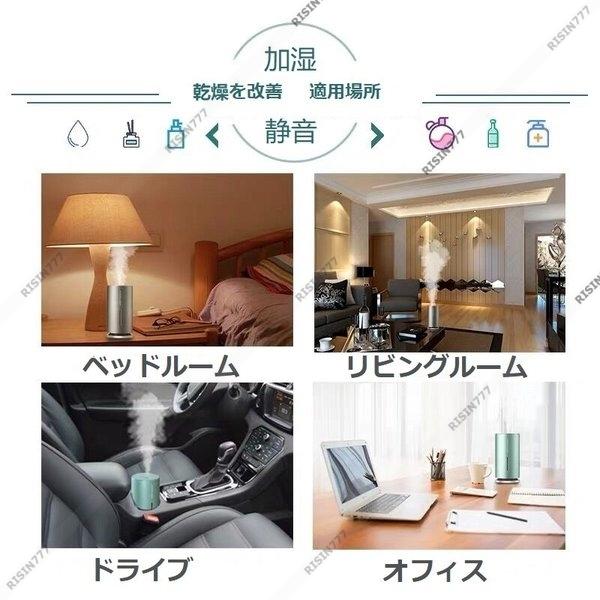 加湿器 おしゃれ 充電式 ミニ加湿器 75%アルコール 消毒噴霧器 赤外線非接触式 卓上加湿器静音 オフィス 省エネ 節電 エコ 自動誘導 除菌器 大容量 消毒器｜risin777｜16