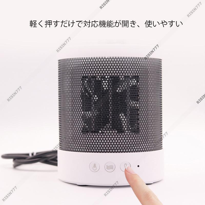 セラミックヒーター スチーム式 加湿器 2way 首振り 速暖 小型 電気ストーブ 足元 卓上 電気ファンヒーター 書斎 子供部屋 リビング オフィス ファンヒーター｜risin777｜04