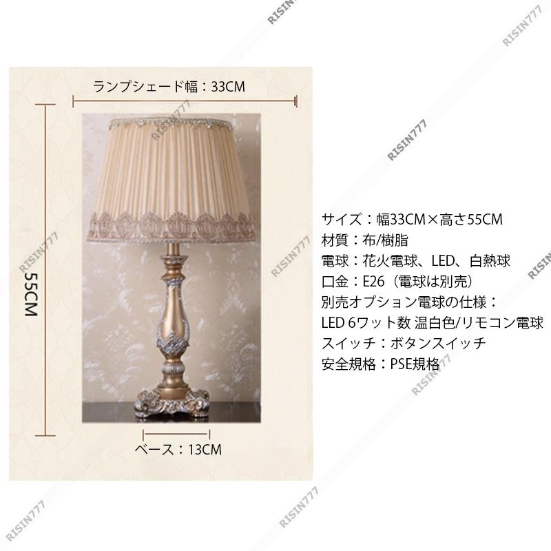 品質が完璧 送料無料 洋室 和室 部屋 寝室 書斎 北欧風 間接照明 モダン シンプル 雰囲気 レトロ 古典芸術 樹脂 ファブリック 卓上ライト 電気スタンド デスクライト テーブルライト カラー コーヒー色 Czysty Dpf Com Pl
