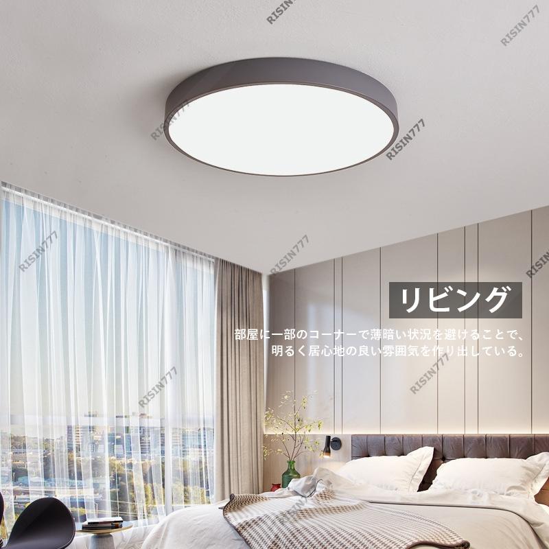 シーリングライト おしゃれ LED 北欧 照明器具 マカロン 引掛シーリング 天井照明器具 室内 部屋 和室 ダイニング キッチン 4~6畳 リビング 簡単取付 おすすめ｜risin777｜12