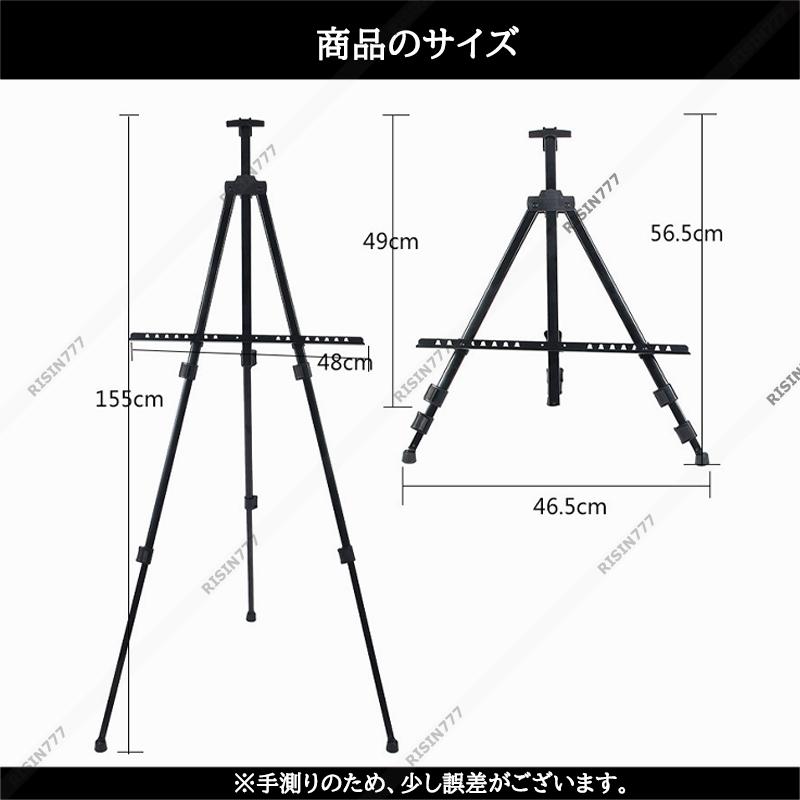 イーゼル 折り畳み式 三脚 金属 鉄 厚く 持ち運び 便利 携帯用 収縮可能 広告棚 展示館 折り畳み式 店舗看板 芸術 美術 画材 軽量 安定性 高さ調節可能｜risin777｜09