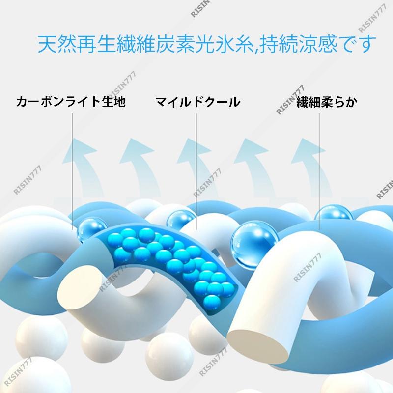 敷きパッド 安い 人気 ランキング 洗える シーツ 快適 抗菌 防臭 敷布団 冷感 クール 冷感素材 おすすめ 通気性 ひんやり 吸水速乾 春 夏 柔らか 防ダニ 快眠｜risin777｜04