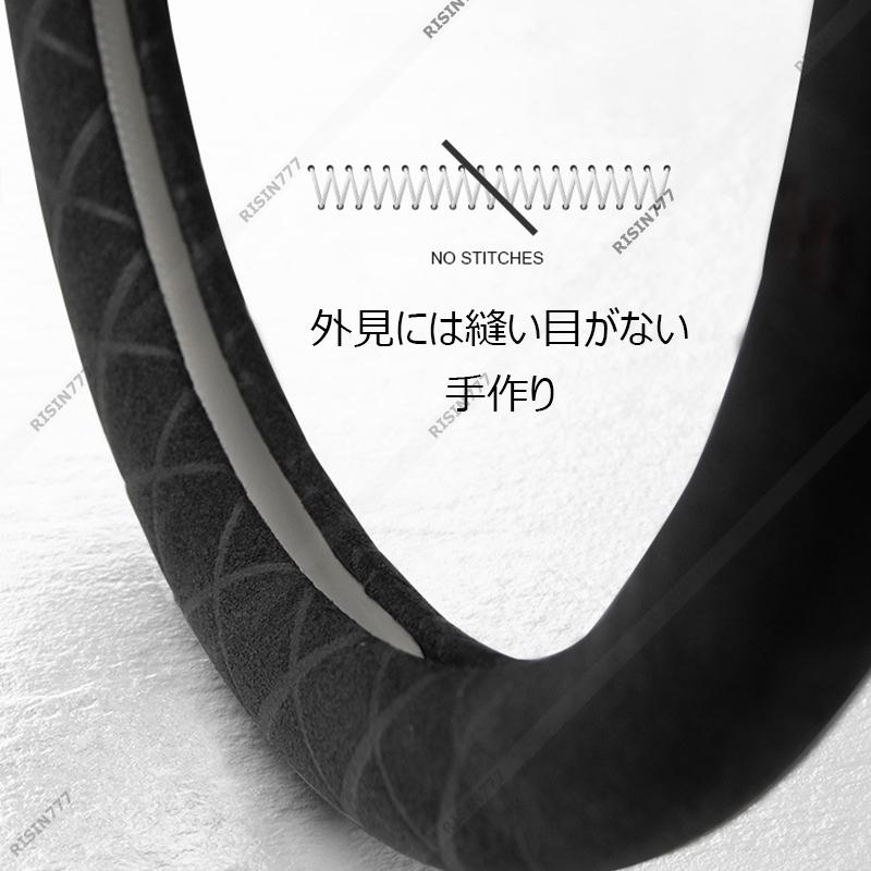 ハンドルカバー O/D型 軽自動車 スエード 本革 高級感 スウェード おしゃれ 運動風 36.5-37.9cm 送料無料 ステアリングカバー ドレスアップ S/Mサイズ｜risin777｜07