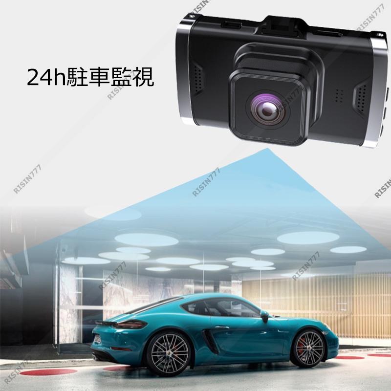 ドライブレコーダー 前後カメラ 3.0インチ液晶 小型 1080P高画質 吸盤式 ドラレコ 日本語 駐車監視 車載カメラ 軽自動車 カー内装用品 32Ｇカード付き 送料無料｜risin777｜06