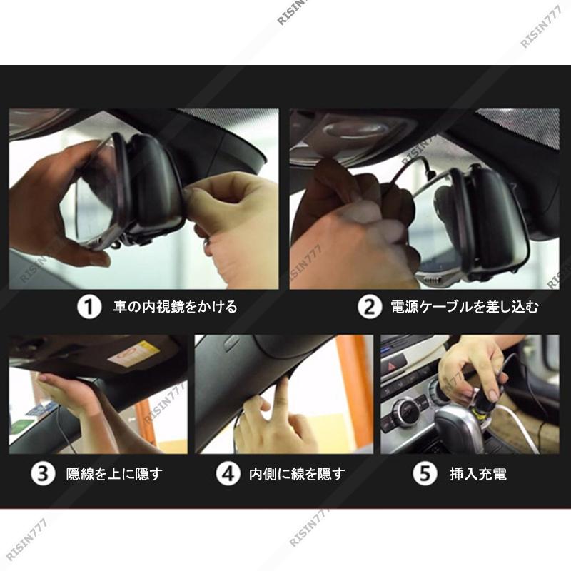 ドライブレコーダー ミラー型 前後 1/2カメラ 防眩ミラー 4/4.5/7インチ ドラレコ 高画質1080P 車載 軽自動車 カー内装用品 32Ｇカード付き 送料無料｜risin777｜12