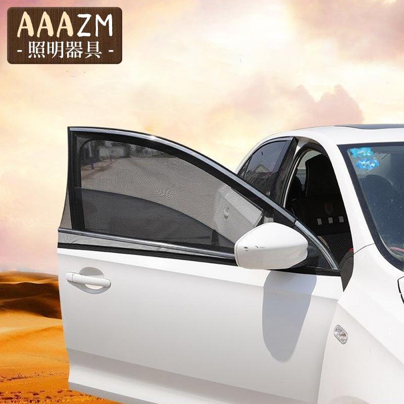 車 カーテン サンシェード サイドウィンドウ 車用網戸 遮光 日除け 四  