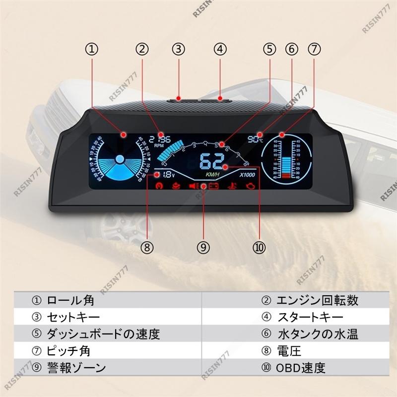 HUD ヘッドアップディスプレイ OBD2 追加メーター 後付け 自動車用 スピードメーター 速度計 水温計 時計 タコメーター OBDII 増設 サブメーター 警報機能｜risin777｜12