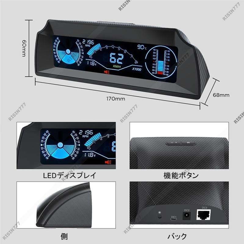 HUD ヘッドアップディスプレイ OBD2 追加メーター 後付け 自動車用 スピードメーター 速度計 水温計 時計 タコメーター OBDII 増設 サブメーター 警報機能｜risin777｜13