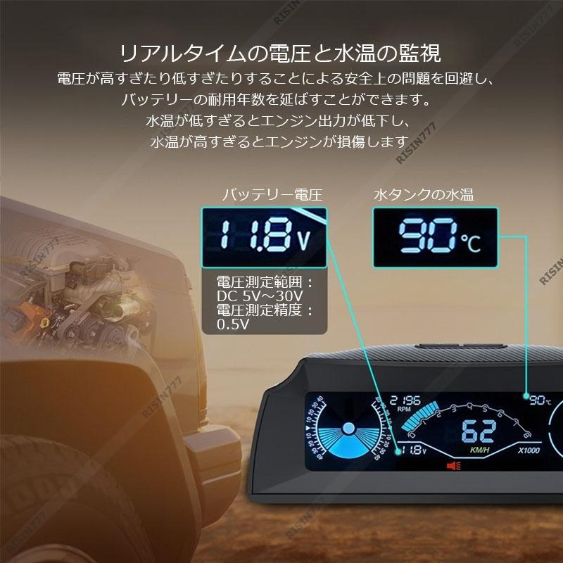 HUD ヘッドアップディスプレイ OBD2 追加メーター 後付け 自動車用 スピードメーター 速度計 水温計 時計 タコメーター OBDII 増設 サブメーター 警報機能｜risin777｜09