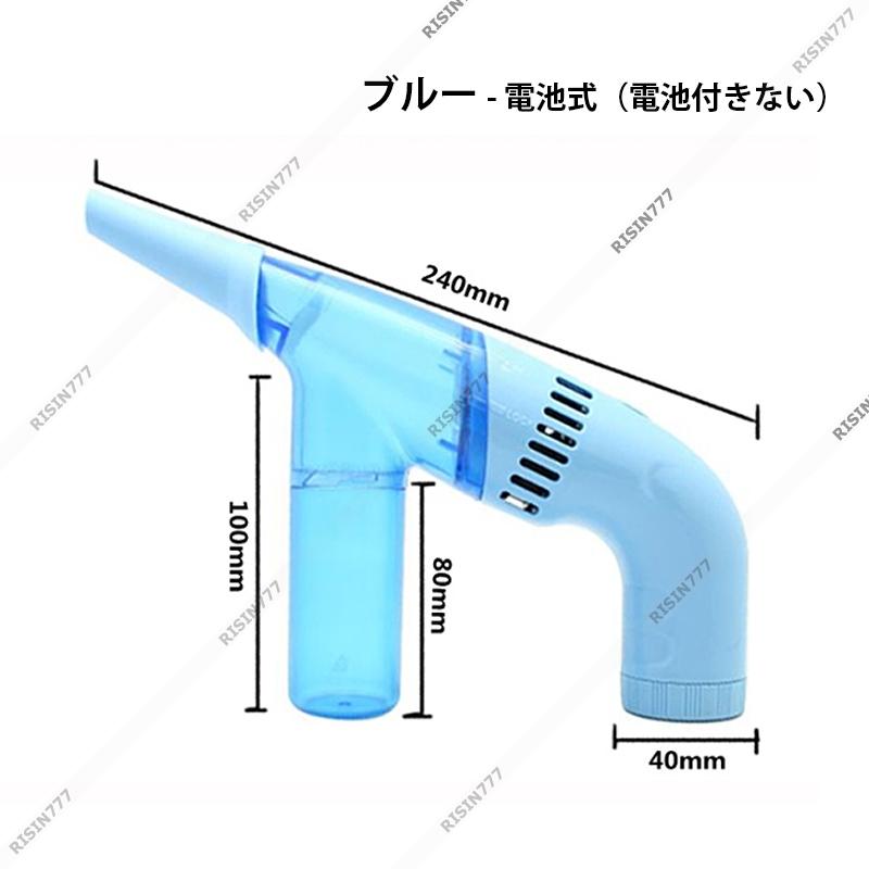 ハンディクリーナー 車用掃除機 卓上 コードレス 電池式 着脱可能 洗える 軽量 小型 コンパクト 簡単 旅行 車内 収納 吸引 携帯 便利 持ち運び｜risin777｜07