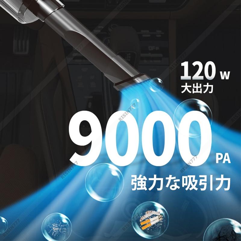 ハンディクリーナー 車用掃除機 コード式/コードレス選択可能 コンパクト 携帯 静か デザイン 便利 持ち運び 静か 簡単 フィルター 吸引 強力｜risin777｜02