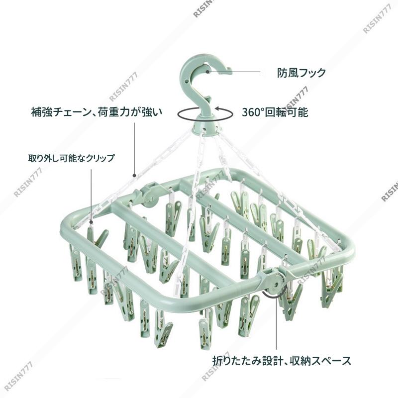 送料無料 ピンチハンガー ピンチ 物干しハンガー 引っ張る 高品質PP素材 折り畳み式 便利 かわいい 防風 家庭用 角ハン 洗濯用品 32ピンチ 物干し 室内干し｜risin777｜04