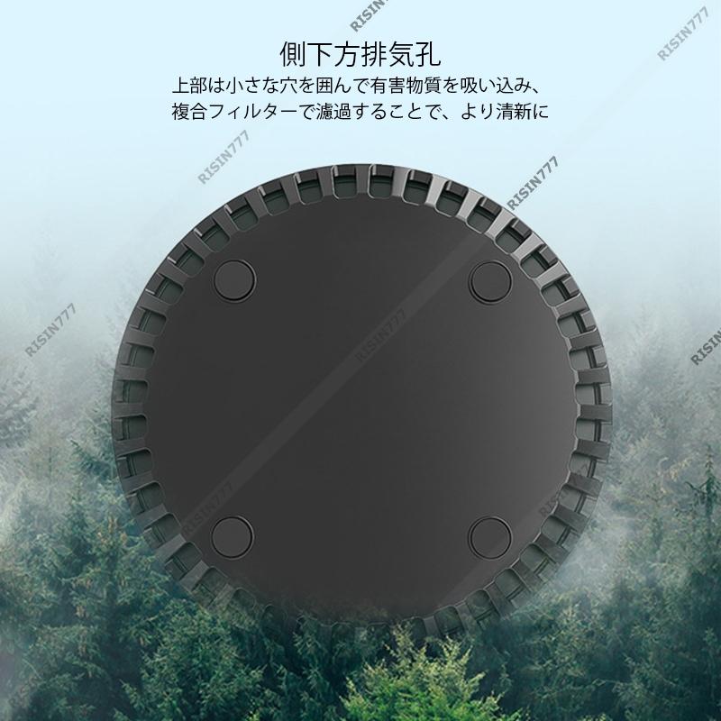 灰皿 車 車用 おしゃれ 屋外 室内 USB充電式 空気清浄機 臭気除去 多機能型 アロマ 副流煙の浄化 空気の浄化 お手入れ簡単 取り外し可能 車用灰皿 車載灰皿｜risin777｜05