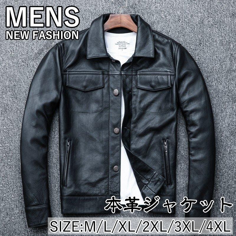 超人気の メンズ レザージャケット アウター コート ライダース ジャケット 本革ジャケット モーターバイク オートバイ用 ジャケット ジャケット 革ジャン 春秋冬 新品本物 Skylanceronline Com