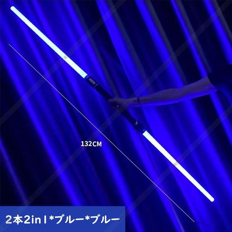 Sale 87 Off ライトセーバー ライトセイバー Led最多ソード 光る剣 光る刀 光るソード ブルー レッド 変身 かっこいい コスプレ パーティー 男の子 女の子 Aynaelda Com