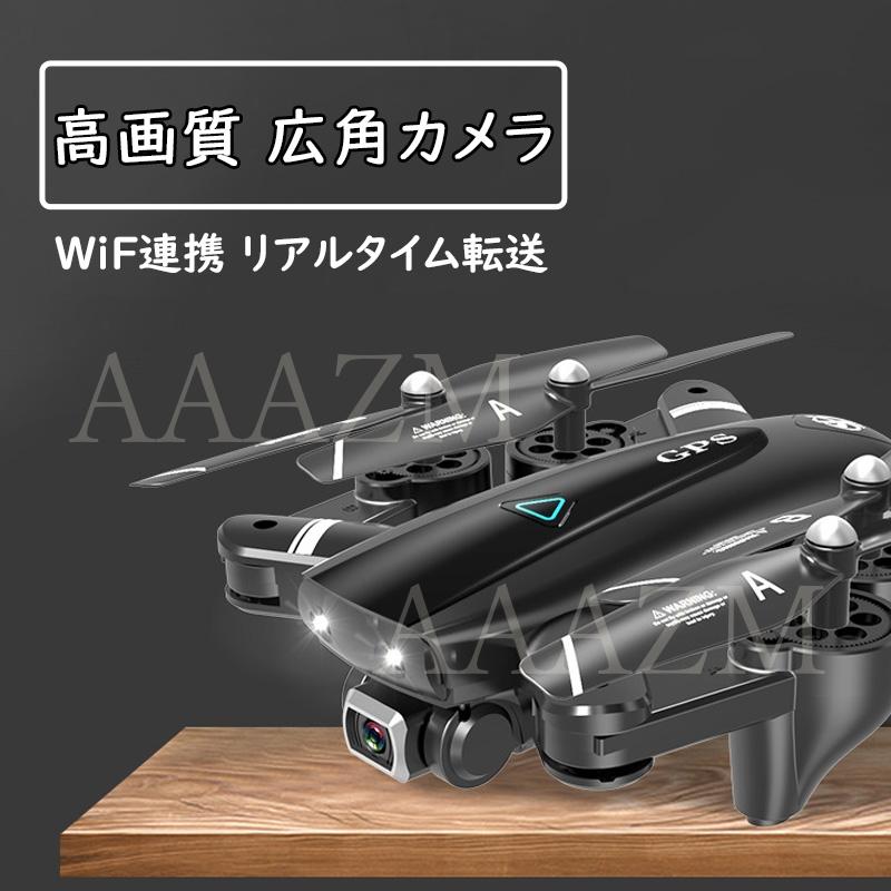 ドローン カメラ付き 小型 免許不要 GPS ラジコン飛行機 1080P スマホ連動 折りたたみ式 航空機 初心者 練習 RCヘリコプター 新年 誕生日 2024 お歳暮 ギフト |  | 01