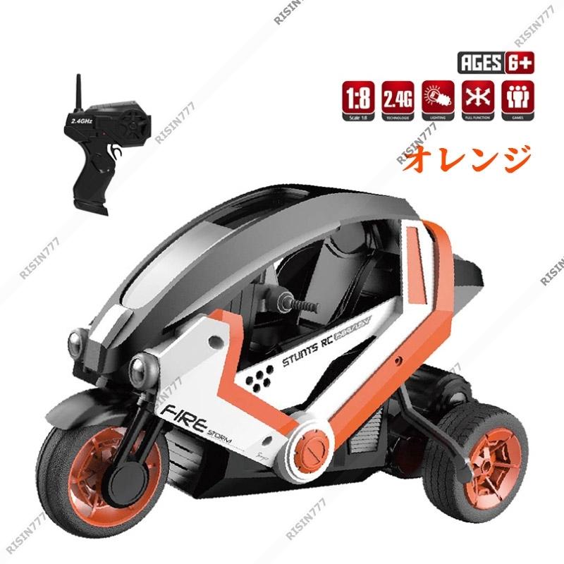 ラジコンカー リモコンカー バイク おもちゃ 子供 RCカー 2.4Ghz RCオートバイ 1:18 ライト付き 子ども ロボット 操作 簡単 ミニカー プレゼント プレゼント :risin777-yk-sc-04-1:千物store 通販 RCレーシングカーチタンの冷却二重ファンと550分の540モーターヒートシンク