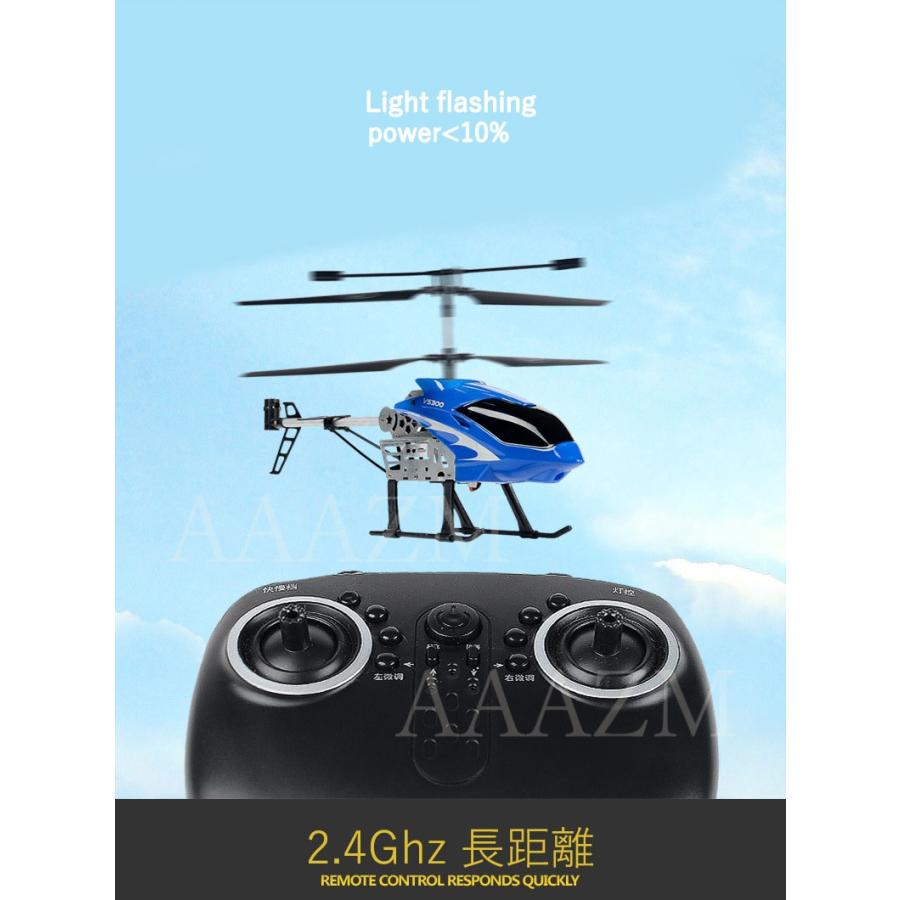 ラジコンヘリコプター 小型 屋外 電動 ラジコン飛行機 充電式 RC ラジコンヘリコプター 小型 屋外 電動 ラジコン飛行機 充電式 RC