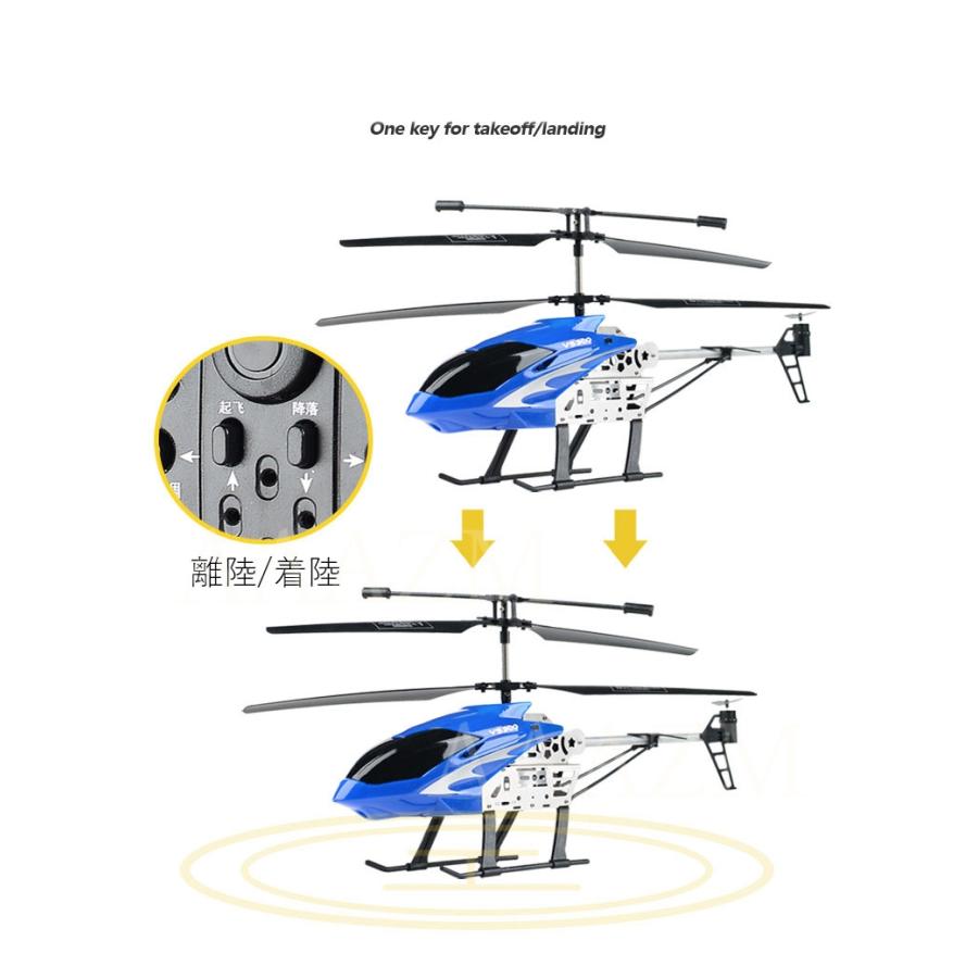 ラジコンヘリコプター 小型 屋外 電動 ラジコン飛行機 充電式 RC ラジコンヘリコプター 小型 屋外 電動 ラジコン飛行機 充電式 RC