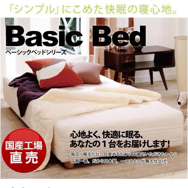 国産 最高級ポケットコイル・脚つきマットレスベッド D（ダブル 