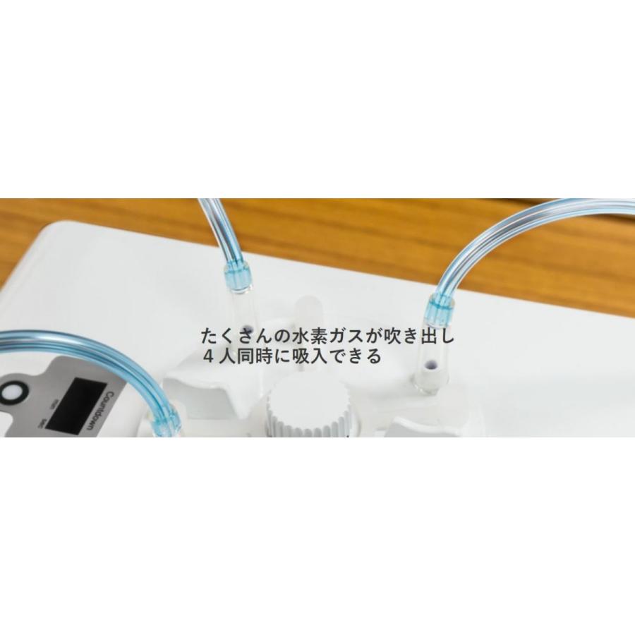 VitalShare H2 Gas Station 水素吸入器 H2 Gas Station VitalShare 【冷却機能仕様】水素ガス吸入器