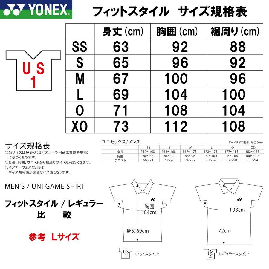 YONEX（ヨネックス） 10534 ゲームシャツ フィットスタイル 数量限定品