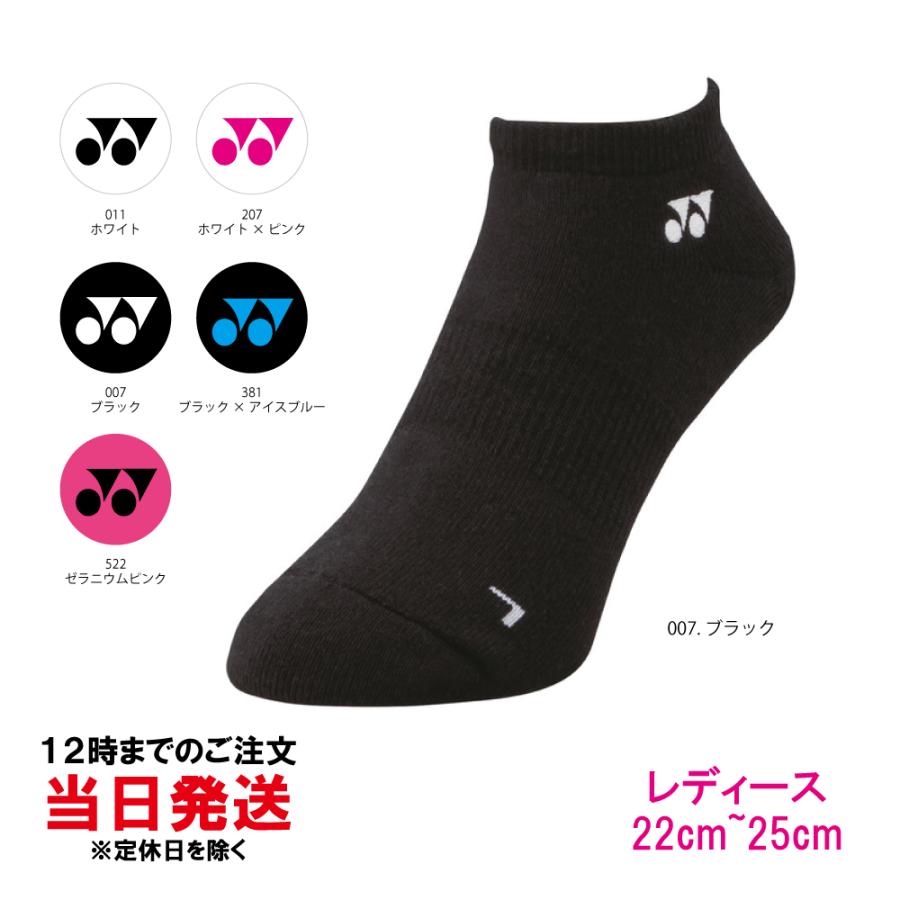 YONEX（ヨネックス） レディース スニーカーインソックス 22cm~25cm