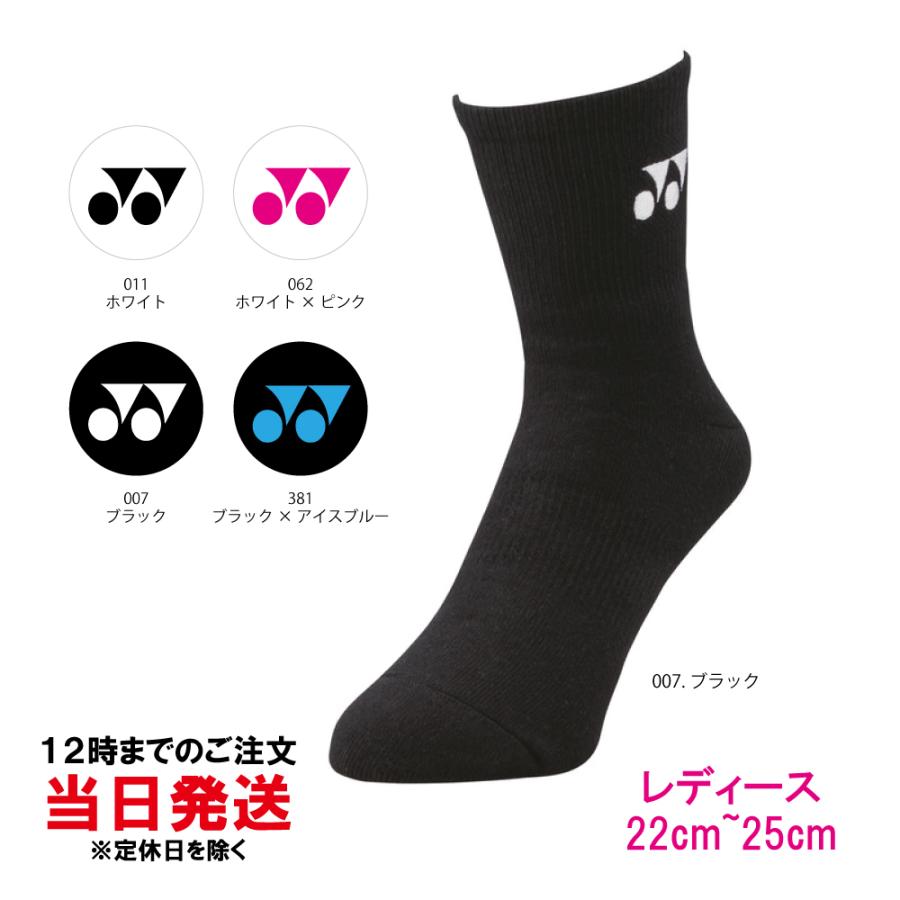 YONEX（ヨネックス） レディース ハーフソックス 22cm~25cm 29122