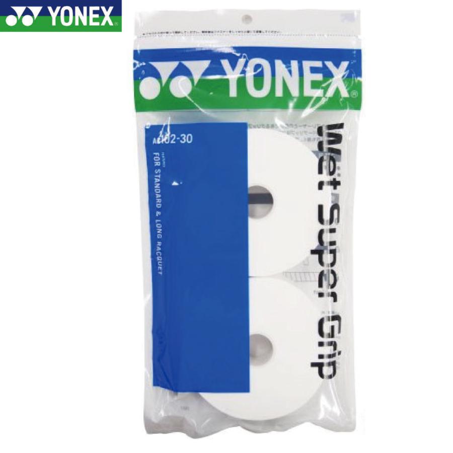ヨネックス ウェットスーパーグリップ 30本入 ホワイト AC10230 011 YONEX（ヨネックス） ウェットスーパーグリップ ホワイト 30本入り