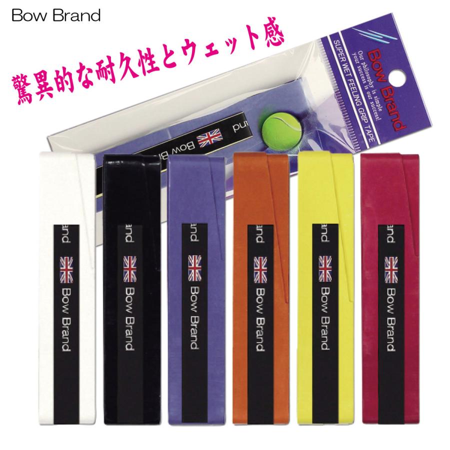 ボウブランド グリップテープ スーパーウェットプロ BOW001 1本入 大人気商品 贈り物 BowBrand