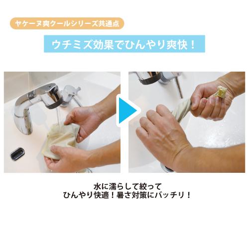 ヤケーヌ 爽クール スナップボタン留め フェイスマスク UVカット cool YAKeNU UV CUT MASK テニス ゴルフ 農業 ガーデニング フェイスマスク | YAKeNU | 04
