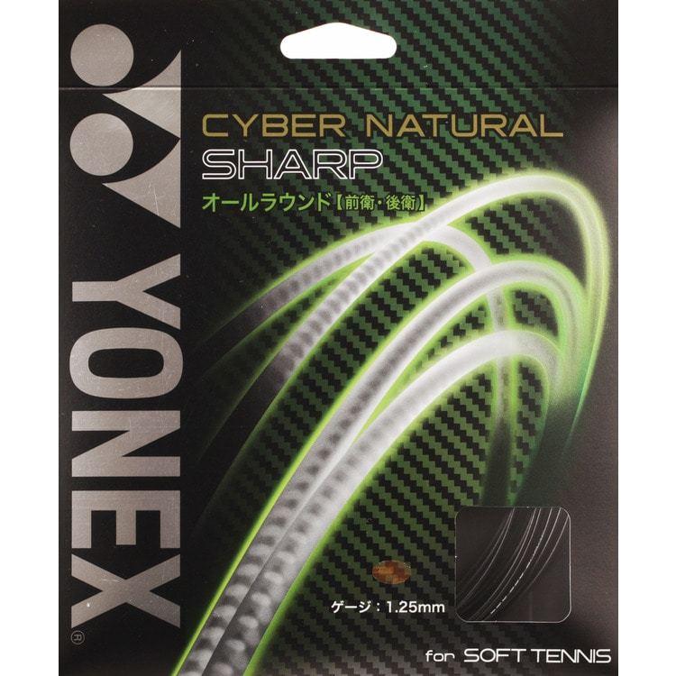 ヨネックス　シャープ　9張分　ソフトテニスガット YONEX（ヨネックス） シャープ CSG550SP ソフトテニスガット : RISING