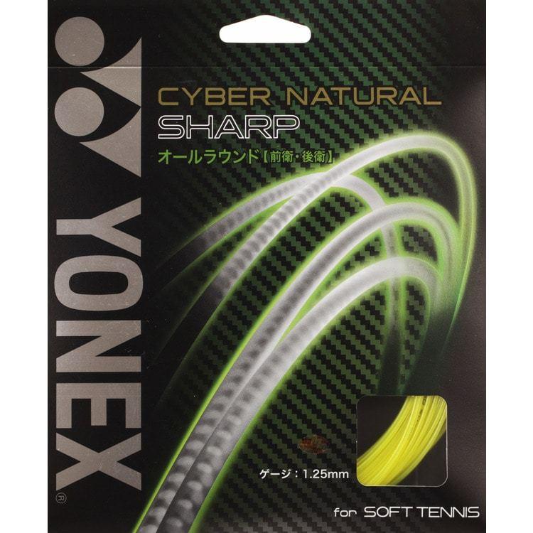 ヨネックス　シャープ　9張分　ソフトテニスガット YONEX（ヨネックス） シャープ CSG550SP ソフトテニスガット : RISING