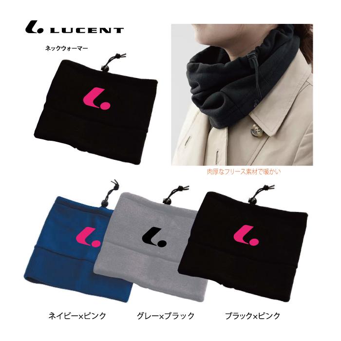 LUCENT（ルーセント） 数量限定 フリースワッチ ネックウォーマー 