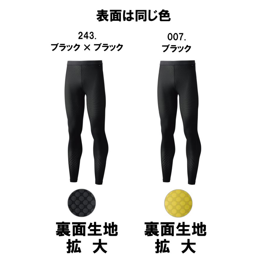 YONEX（ヨネックス） ユニセックス ロングスパッツ STBP2009 プロ