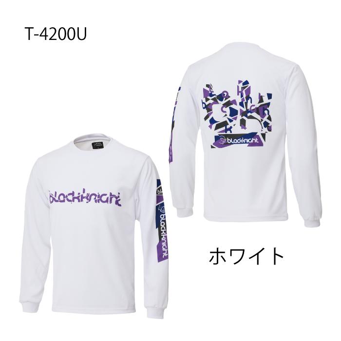 black knight ブラックナイト ユニ ロングTシャツ T-4200U 長袖