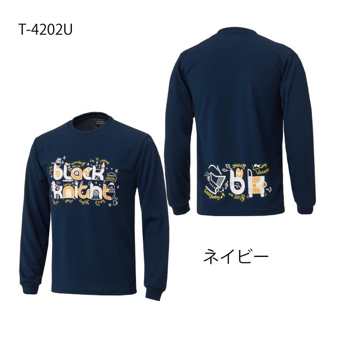 black knight バドミントンシャツ 2色セット 楽天市場】ブラックナイト Black knight バドミントンウェア