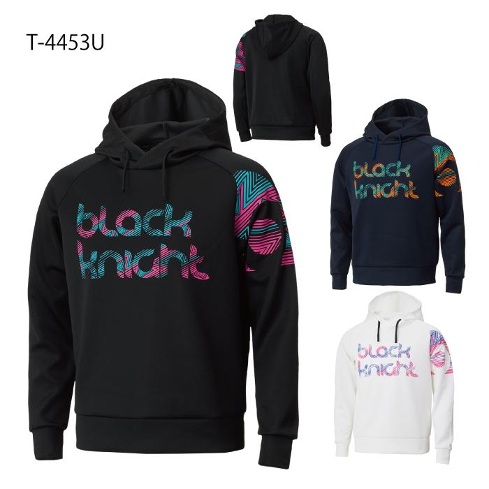 black knight ブラックナイト ユニ フードパーカー T-4453U : RISING
