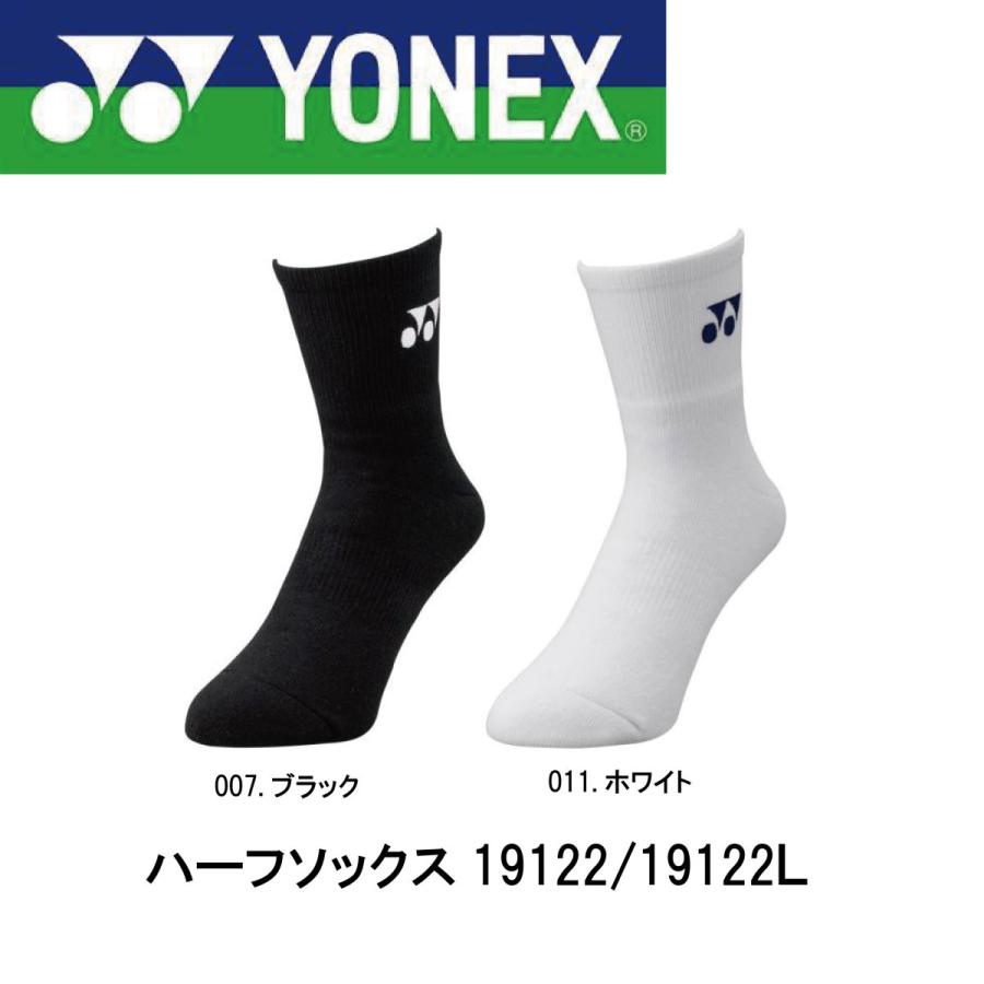YONEX（ヨネックス） メンズ ハーフソックス 19122 : ライジング