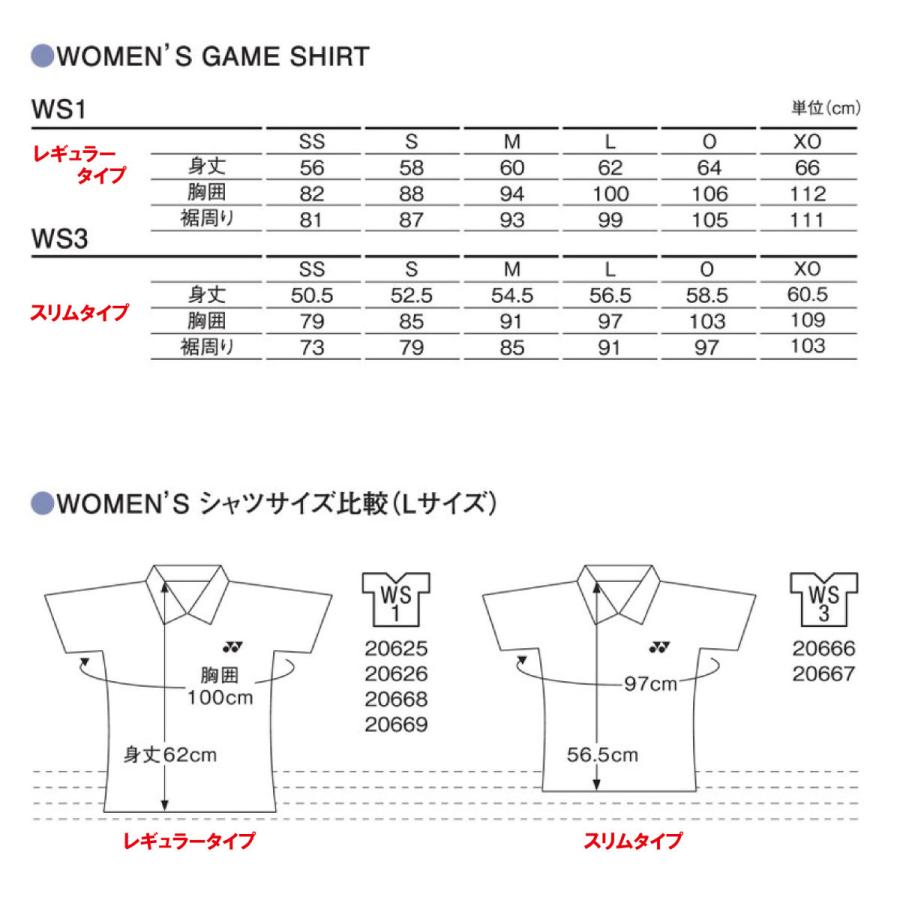 YONEX ヨネックス レディース ゲームシャツ レギュラータイプ YONEX ヨネックス レディース ゲームシャツ レギュラータイプ