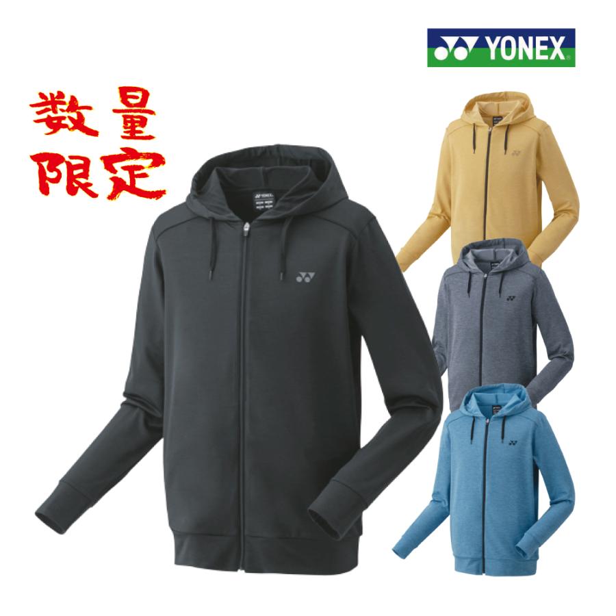 YONEX（ヨネックス） ユニセックス スウェットパーカー 51040 数量限定