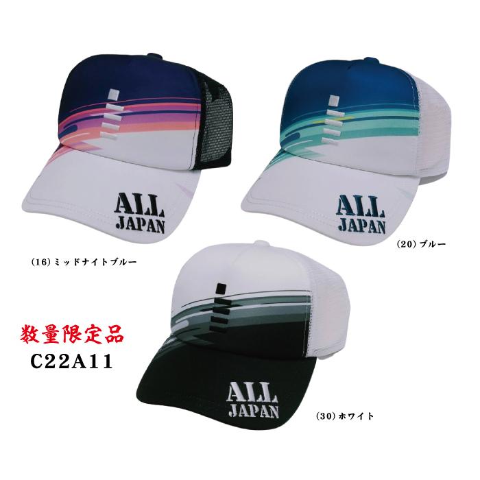 GOSEN ゴーセン ALL JAPAN キャップ C22A11 数量限定品 帽子 GOSEN ゴーセン ALL JAPAN キャップ C22A11 数量限定品 帽子