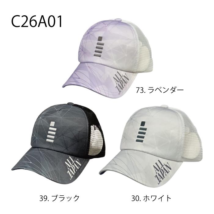 GOSEN（ゴーセン） オールジャパンキャップ C26A01 数量限定生産品
