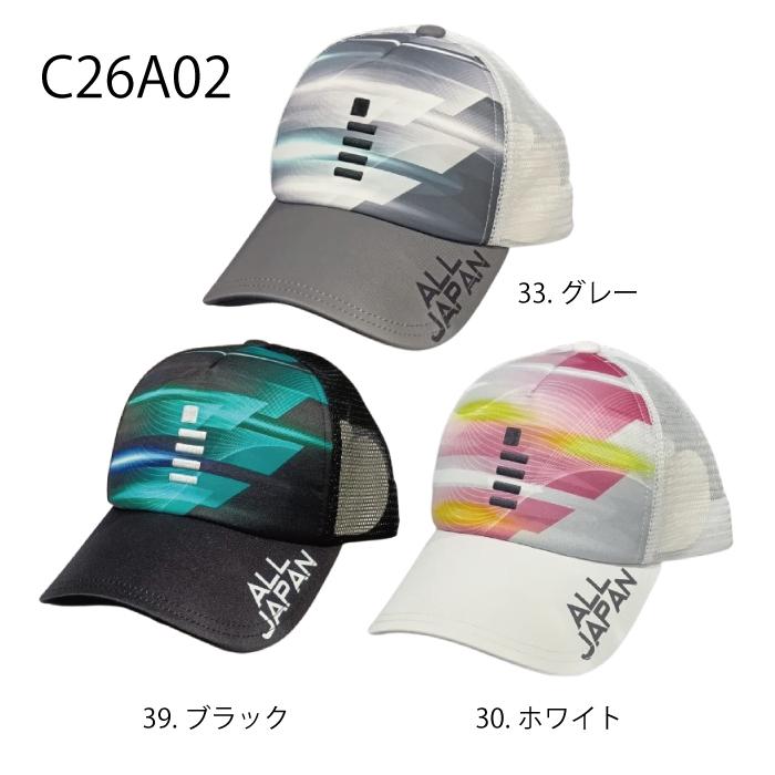 GOSEN（ゴーセン） オールジャパンキャップ C26A02 数量限定生産品